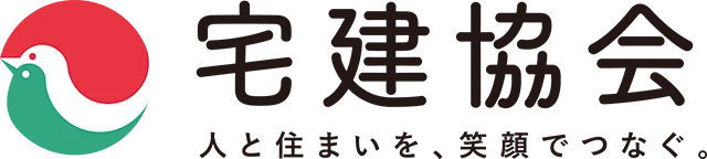 宅建協会 人と住まいを、笑顔でつなぐ
